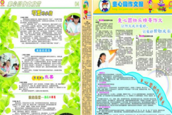 童心圆作文加盟怎么样？