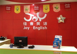 佳音英语学校加盟电话是多少？
