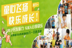 乐博机器人加盟怎么样？