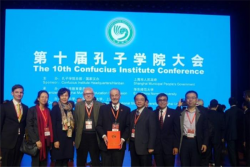 孔子学院加盟电话是什么？