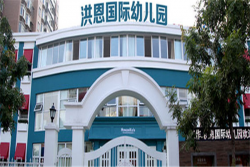 洪恩少儿英语可以加盟吗？