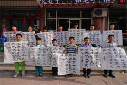 逸飞书画学校怎么加盟？