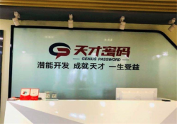 全脑开发课程加盟中心有哪些，全脑开发课程加盟市场怎么样？