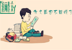 润雨作文加盟优势有哪些？加盟条件有哪些？