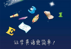 可可少儿英语加盟怎么样，加盟费用多少？