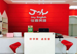 佳音英语加盟费是多少，加盟条件有哪些？