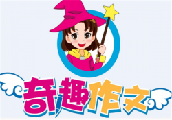 小学生奇趣作文加盟多少钱，加盟政策有哪些？