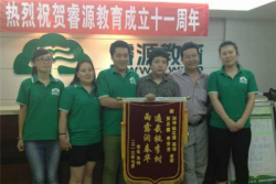 睿源教育怎么加盟？