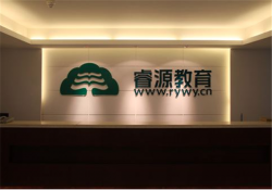 加盟睿源教育的条件是是什么？