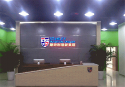 少儿英语哪家好，斯坦利潜能英语加盟优势有哪些？