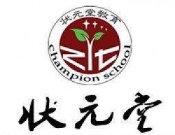状元堂教育