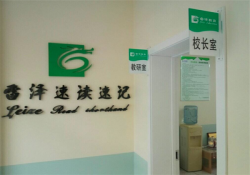 速读速记加盟哪家强，速读速记加盟怎么样？