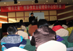 明日之星作文如何加盟，加盟具体流程有哪些？