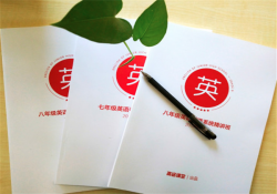 高途课堂可信吗？