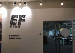 EF英语加盟需要多少钱？EF英语加盟条件有哪些？