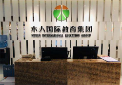 投资加盟木人教育培训机构要多少费用？