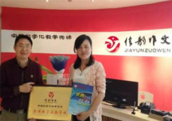 加盟佳韵作文有什么条件，怎么加盟？