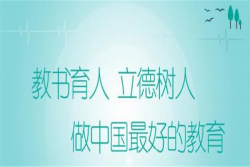 蜂鸟教育全国加盟电话是什么？
