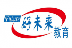 好未来教育集团加盟电话是什么？