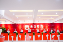 志公教育可以加盟吗？