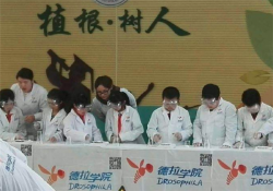 开一家德拉学院加盟教育机构怎么样？