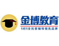 金博教育