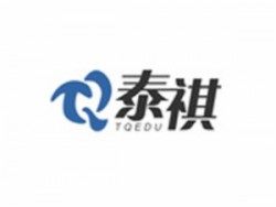 泰祺教育