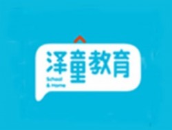 泽童陪育1对1辅导