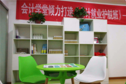 加盟会计学堂需要多少钱？