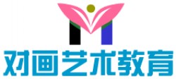 对画艺术教育