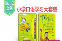 李阳疯狂英语加盟费多少钱？