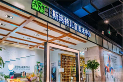 斯玛特少儿美术加盟条件是多少？