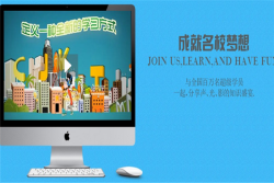 超级课堂加盟怎么样？