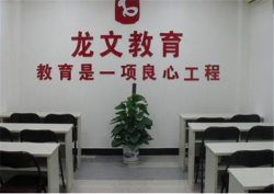 龙文教育怎么加盟？加盟流程是什么？