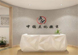 点化教育加盟怎么样？有什么合作优势？