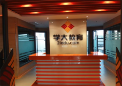 学大教育县城怎么加盟？加盟费以及加盟电话多少？