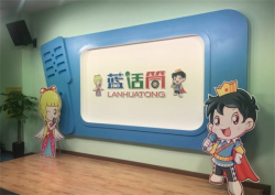 蓝话筒加盟费用以及加盟条件