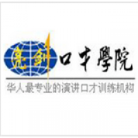 亮剑口才培训