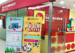 贝乐乐高机器人俱乐部加盟流程是怎样的？