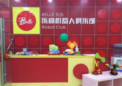 贝乐乐高机器人俱乐部加盟需要满足什么条件？