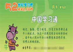开一家课外辅导加盟需要多少钱？52世纪学习吧费用合理