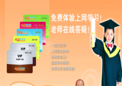 加盟52世纪学习吧前景怎么样？