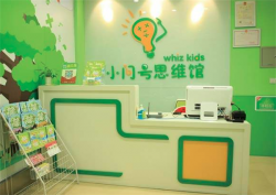 小问号思维馆加盟费多少钱？
