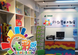 七彩岛少儿美术加盟怎么样？
