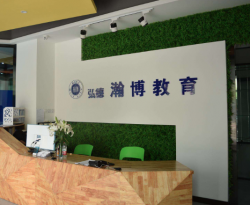 瀚博教育加盟可以吗？