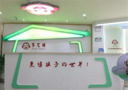 经营多艺猴少儿艺体加盟扶持如何？