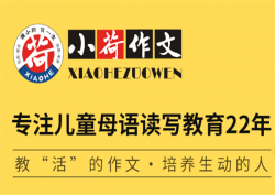 加盟小荷作文培训机构怎么样？