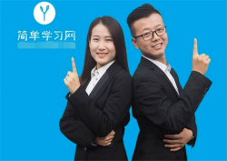 在北京开一家简单学习网加盟怎么样？