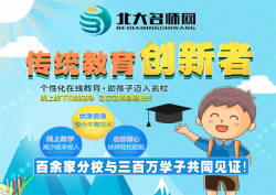 想开线上教育店怎么样？什么线上教育品牌加盟好做？
