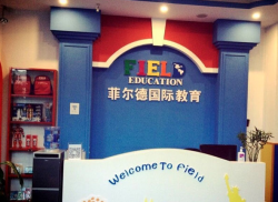 加盟菲尔德少儿英语怎么样？值得信赖吗？